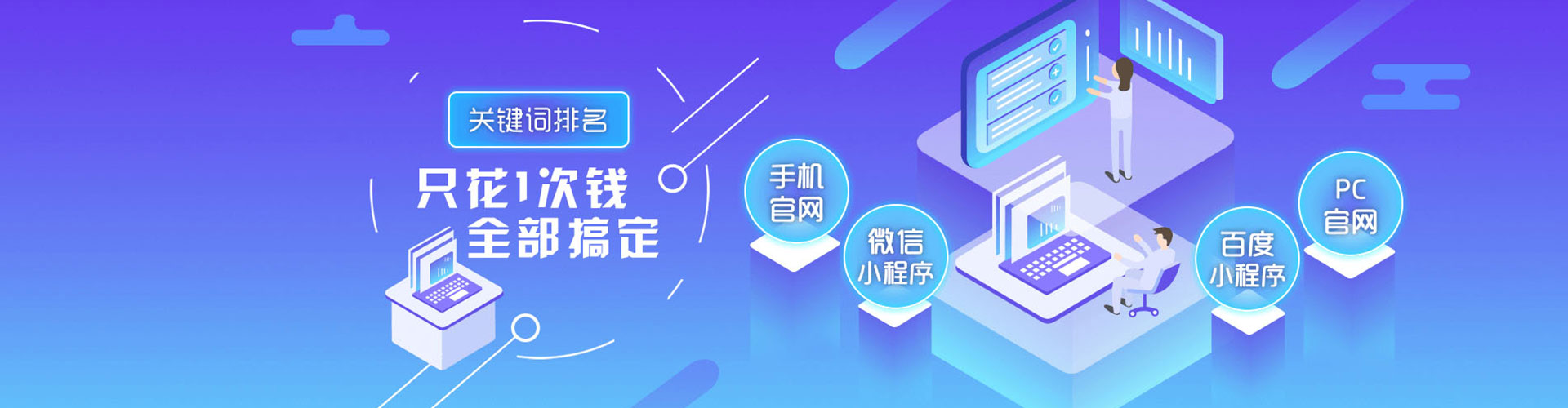 当涂百度搜索推广