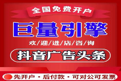 竞价推广开户实战技巧案例分析