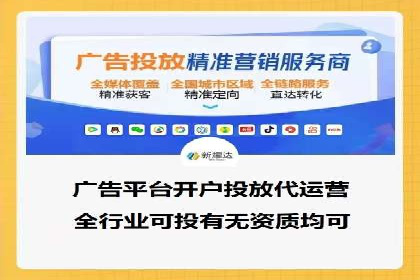 百度SEM代运营助力中小企业快速崛起
